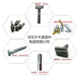 千木T型栓廠家 山西T型栓供應及環保咨詢服務一站式解決方案