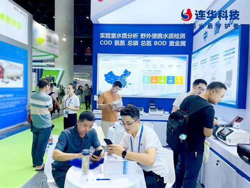 成都環(huán)博會火熱進行中，連華科技B31展臺誠邀您蒞臨體驗環(huán)保咨詢服務(wù)