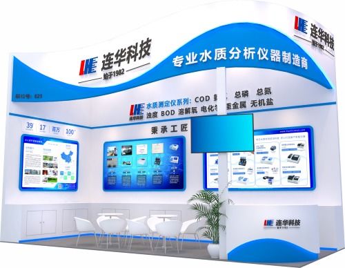 邀請函丨相約環博會，與您成都共探環保咨詢服務新機遇