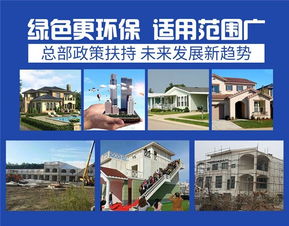 環(huán)保生態(tài)房屋 引領(lǐng)未來居住方式的綠色革命