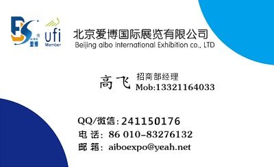 2018湖北武漢畜牧業(yè)及畜禽環(huán)保農(nóng)牧機械展會環(huán)保咨詢服務綜述